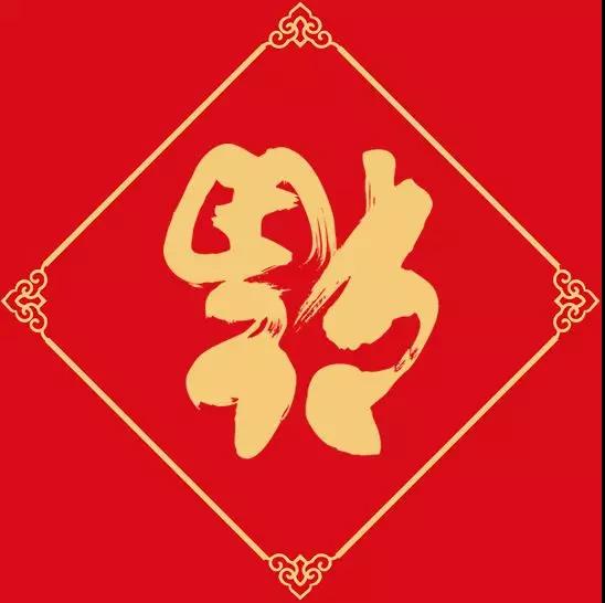 1561621508951830.jpg 微信圖片_20190627154444.jpg