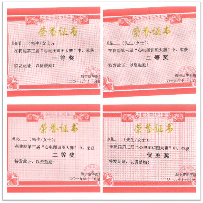 1576043736131644.jpg 微信圖片_20191211135613.jpg